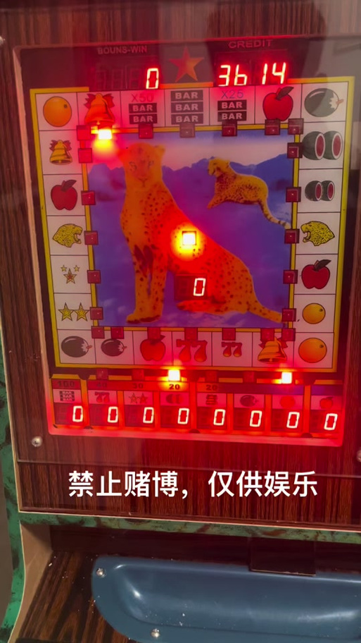 最火爆的儿童投币游戏机