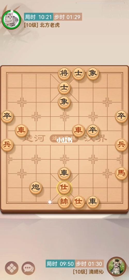 途游象棋下载