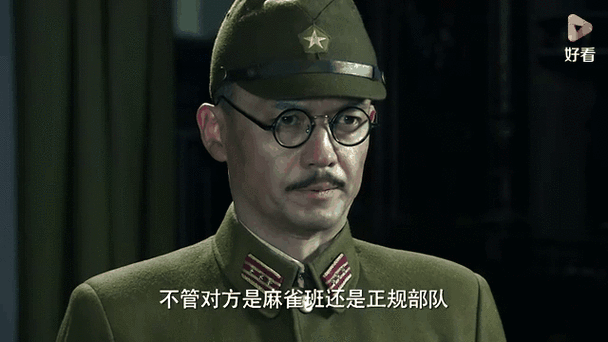 代号女特务