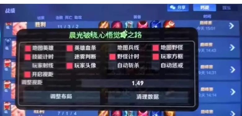 王者荣耀最新挂