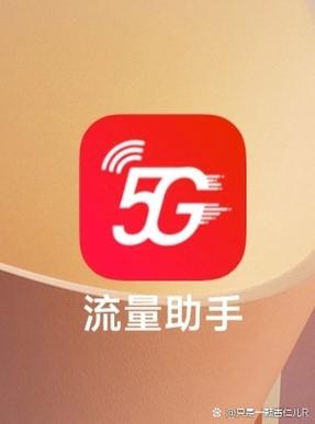 纯流量电信物联卡激活