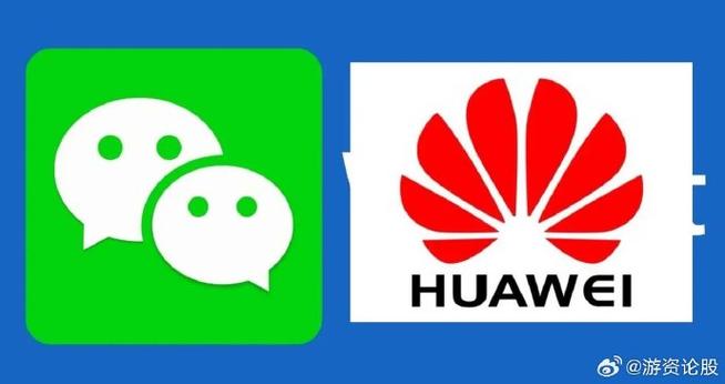 华为微信图标logo