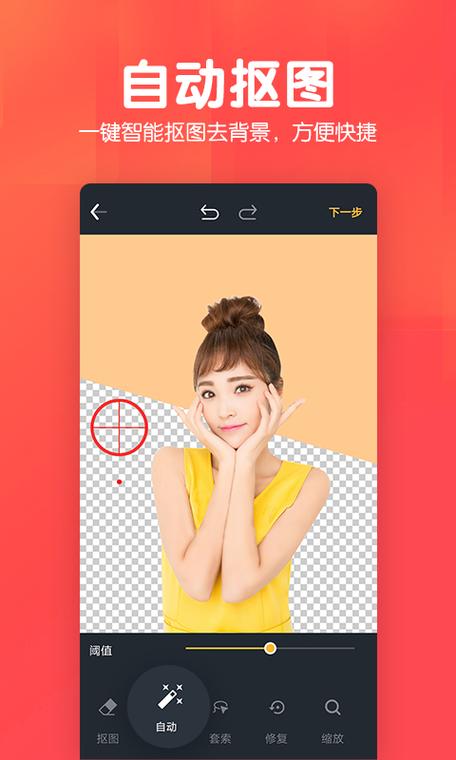 什么修图软件最好用