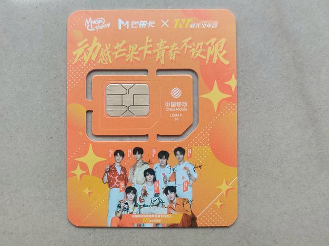 移动9岗属于什么档次