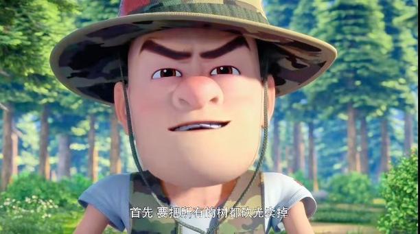 熊出没之逆天挖宝系统