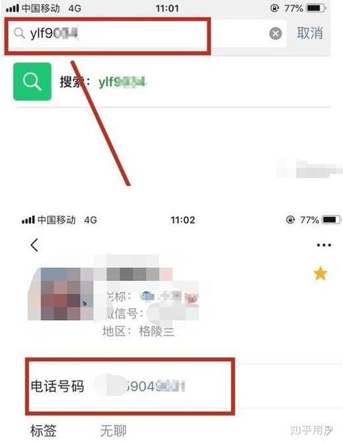 微信绑定实名扫不扫脸