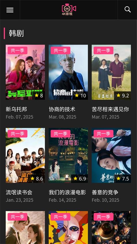 x站破解版安卓安装包截图1