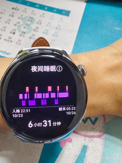荣耀5手环睡眠监测