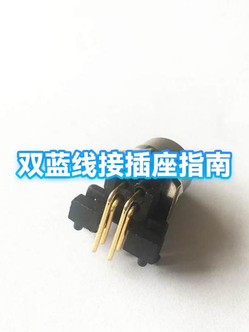 一部手机能不能连接两个蓝牙