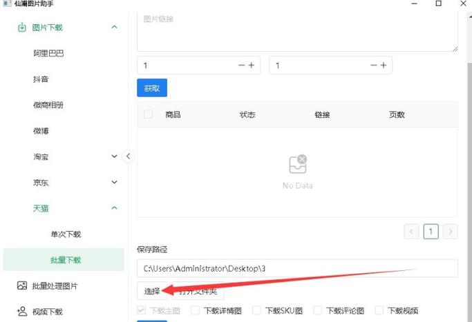 照片500kb是多少尺寸?高度,长度多少?