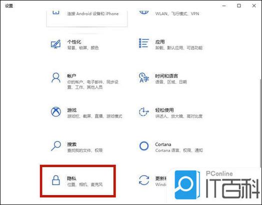 戴尔笔记本电脑摄像头在哪里设置