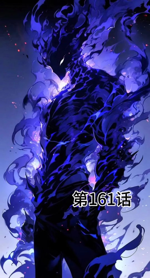 我独自升级 酷漫