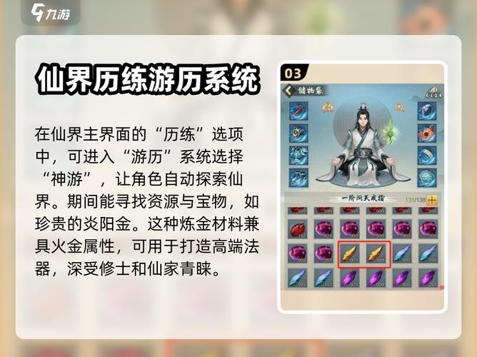 2026年太古仙尊兑换码