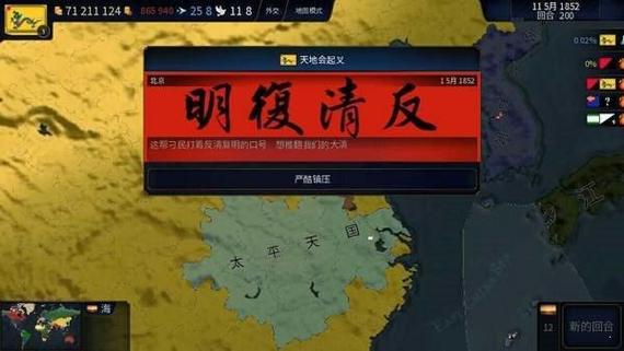 文明时代二虚无汉化版