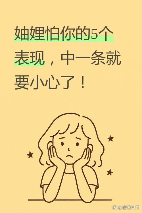 如何暗地里整一个人