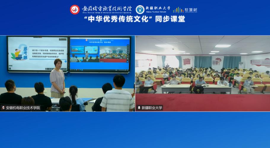 慕课堂同步课程免费学