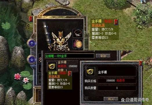 传奇5游戏特色 传奇5游戏特色
