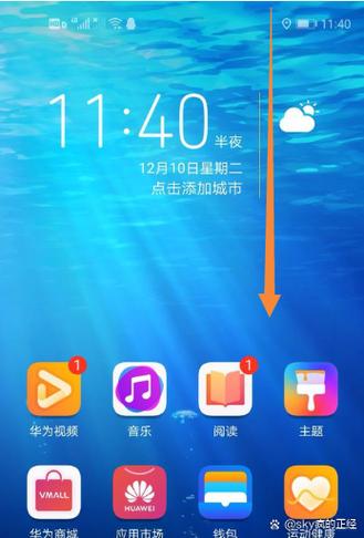手机长截图软件哪个好