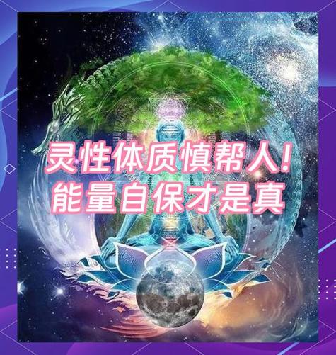 人体波动能量仪对身体有害吗