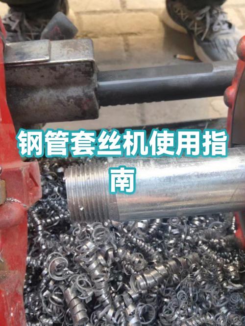 镀锌钢管
