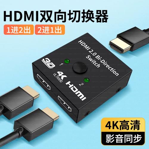 2台主机共用一台显示器分屏