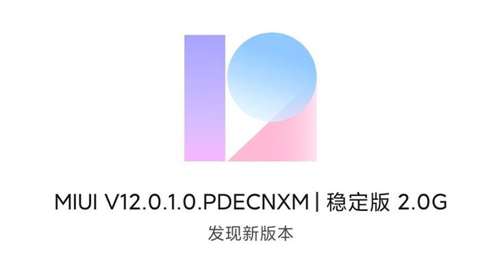 miui12.05.0底层是安卓哪个版本