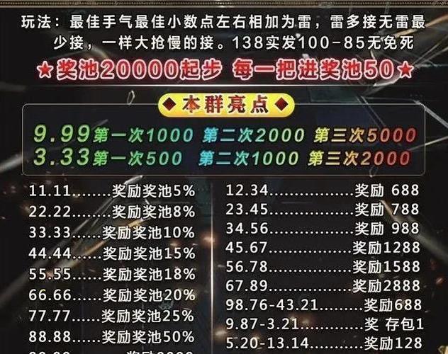 抢红包能作弊吗
