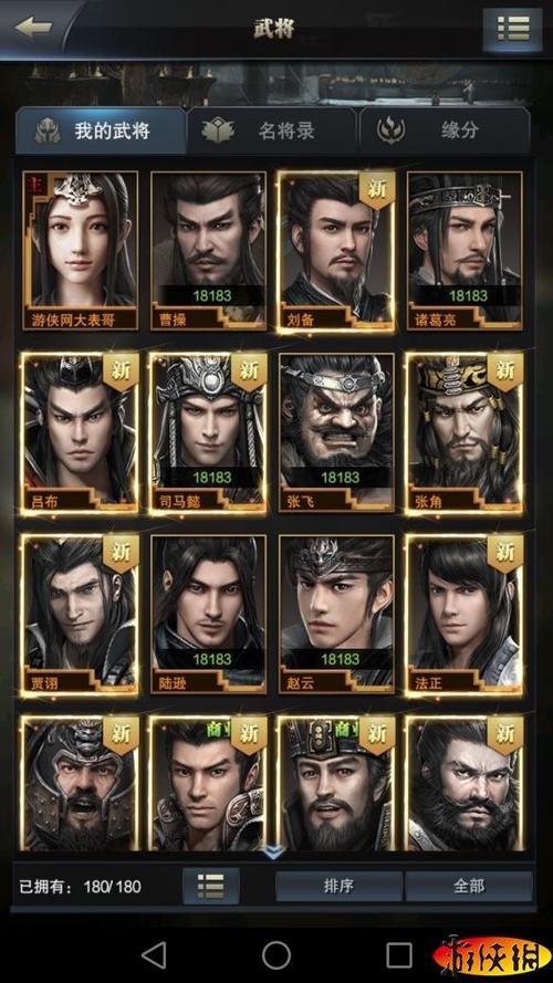 三国群英传霸王之业官网