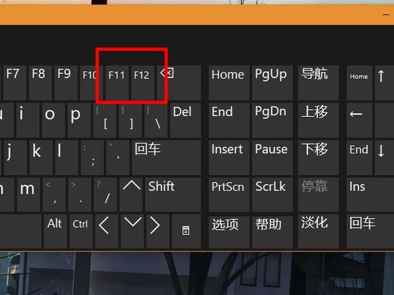 键盘调节音量快捷键