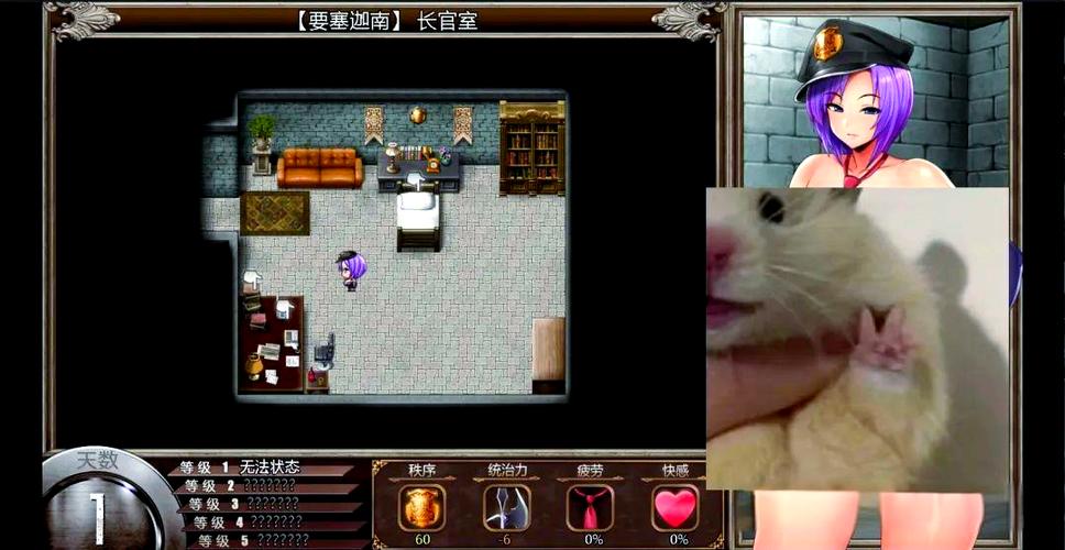 血之统治游戏汉化版