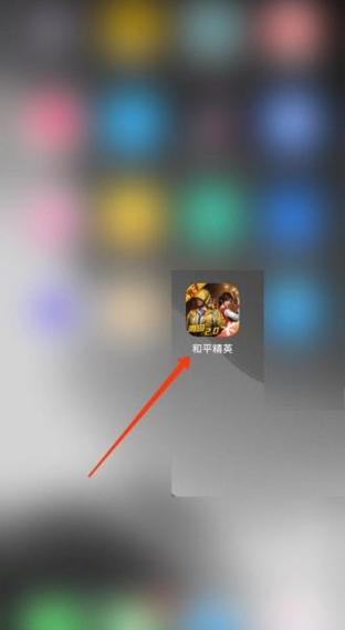 吃鸡怎么知道别人拉黑你