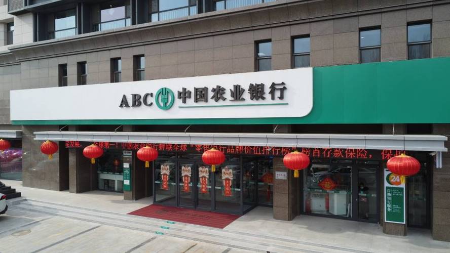 农业银行系统升级 农业银行系统升级