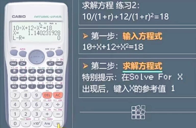 手机计算器开三次方根怎么按