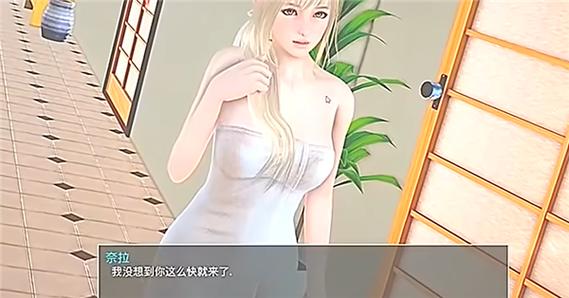 神话庄园最新版下载2.1截图2