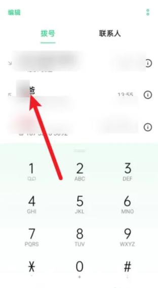 oppo手机来电图片怎么设置方法截图3