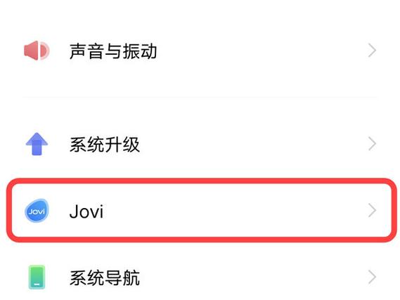 vivo提醒事项怎么设置