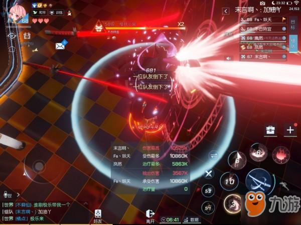 龙族幻想怎么隐藏界面
