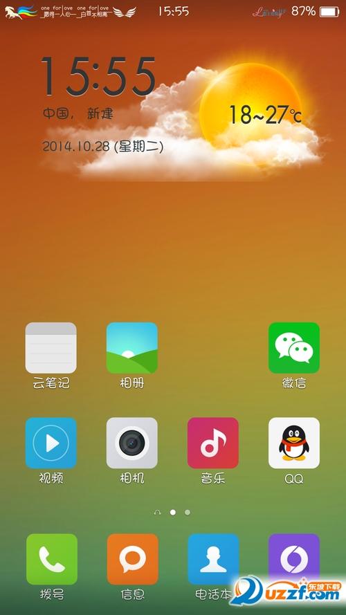 彩虹电量怎么弄oppo