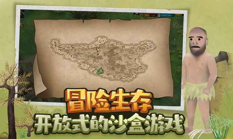 挨饿荒野破解版内置菜单下载
