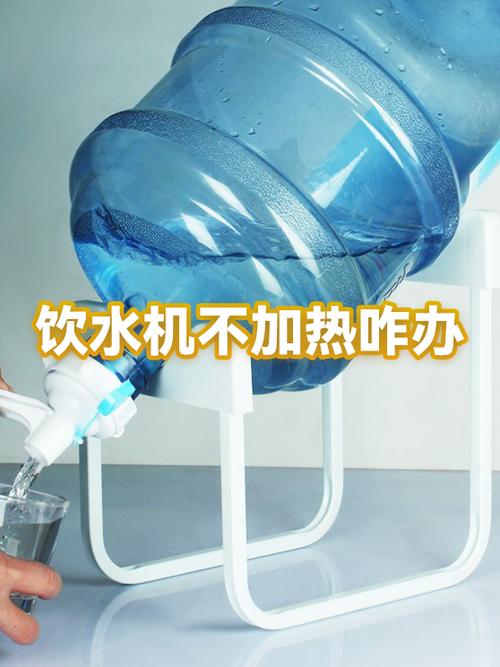 饮水机不加热了是哪里坏了
