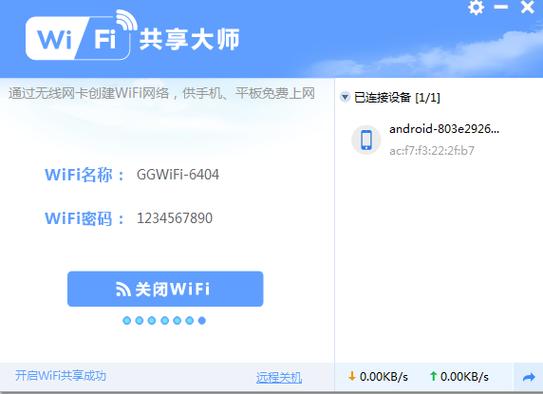 两个路由器冲突怎么解决