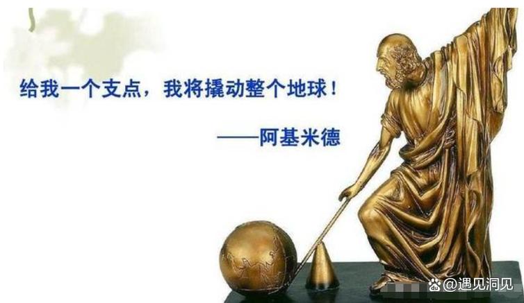 阿基米德软件下载