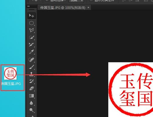 ps黑色不够黑最简单三个步骤