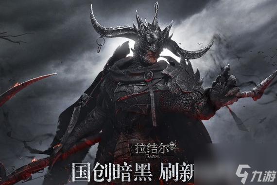 拉结尔人物解锁