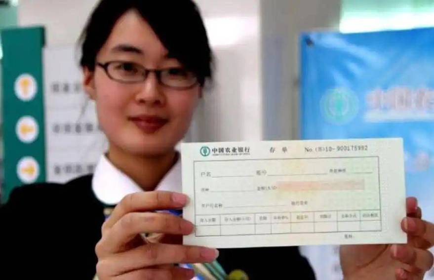 定期存款可以转账吗