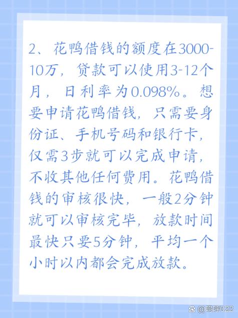 钱包借钱是正规平台吗