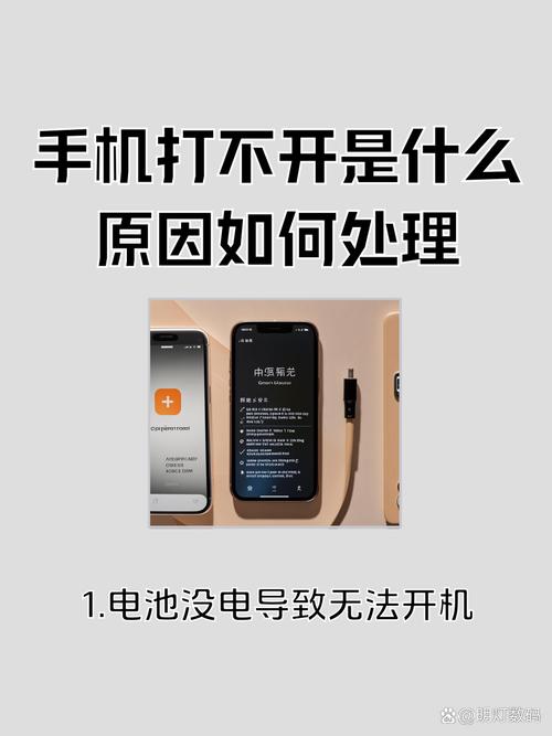手机酷狗为什么打不开了
