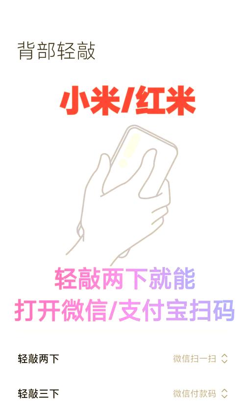 小米怎样识别图片二维码扫描截图2