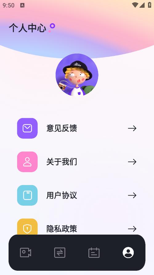 安卓版的小狐狸剪辑软件最新版