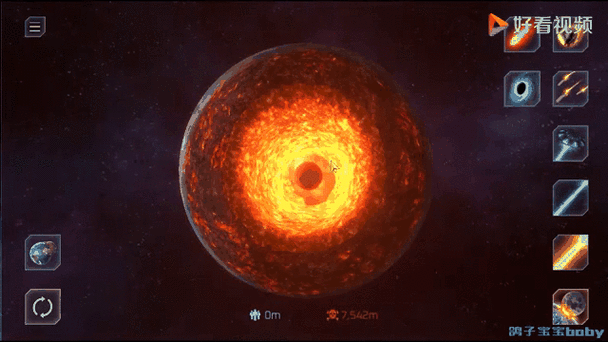3d模拟行星撞击地球模拟器